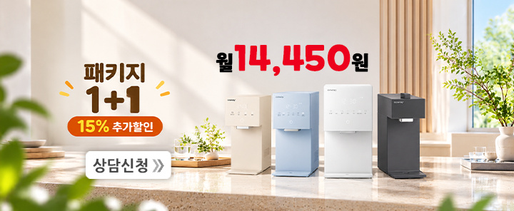 패키지 15%할인