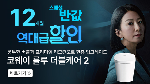 �ڿ��� ��� �����ɾ�2 BAS37-C