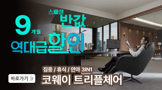 �ڿ��� ��Ʈ Ʈ���� ü�� 9���� �ݰ� MC-R01